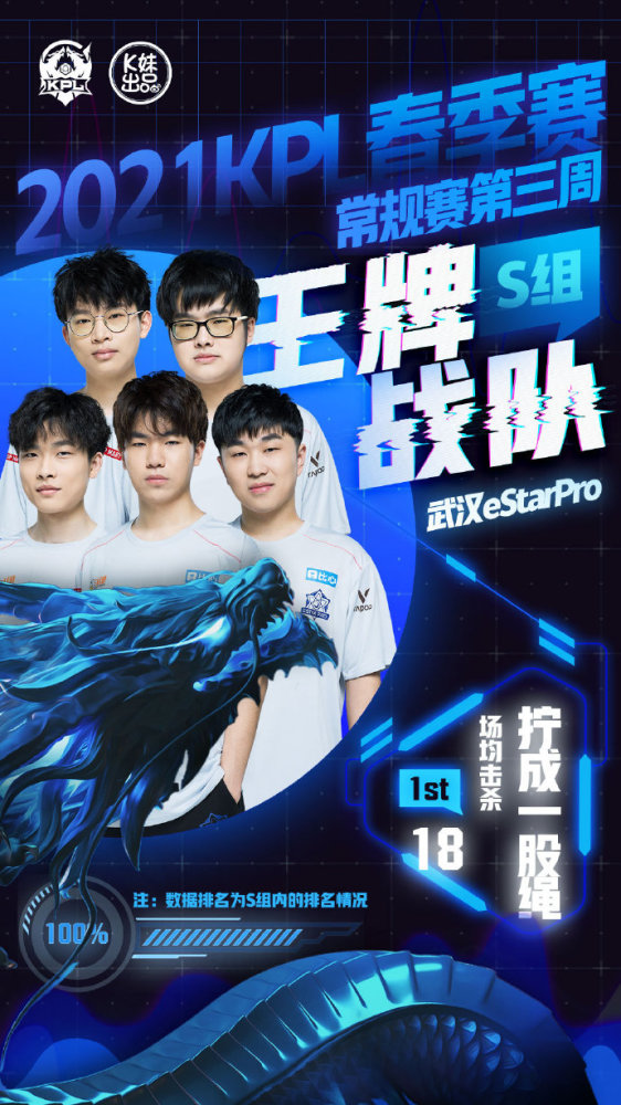 北京国安的 北京国安的