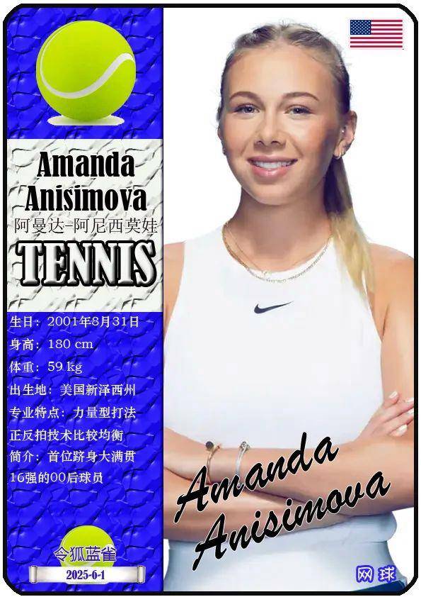 从而顺利夺 从而顺利夺