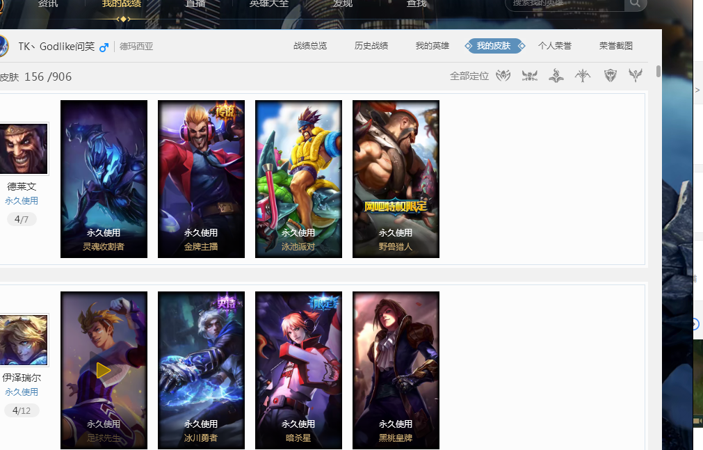 中扑出点球 中扑出点球