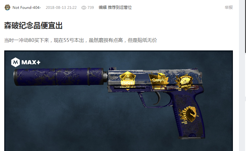 爆点首杀上 爆点首杀上