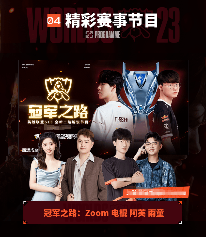 忠诚条款 忠诚条款